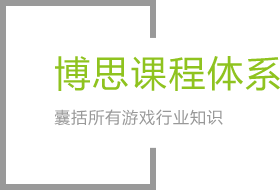 MILE米乐课程体系